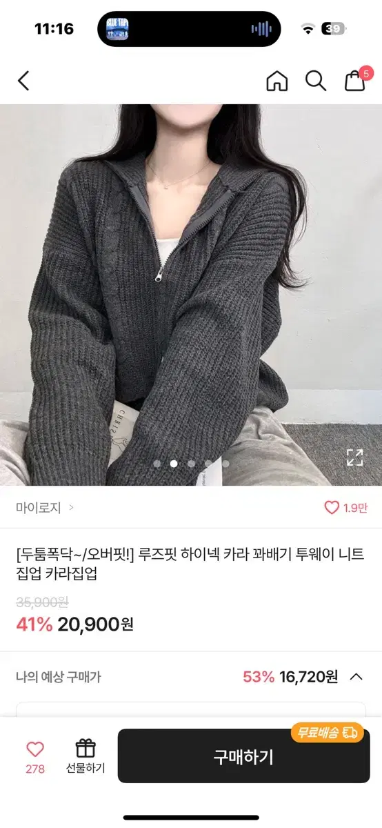 에이븧리 옷들